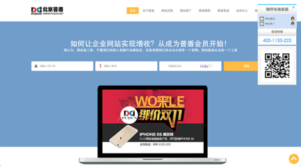北京品质优良的北京网站建设服务商,垡头街道网页设计
