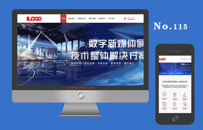 北京网站建设的最终目的是为了企业引流