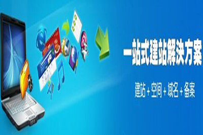 新网网站建设,wap网站制作,建设网址企业,北京新网数码信息技术新闻